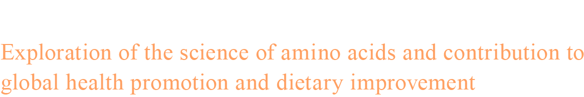 Theme: Exploration of the science of amino acids and contribution to global health promotion and dietary improvement